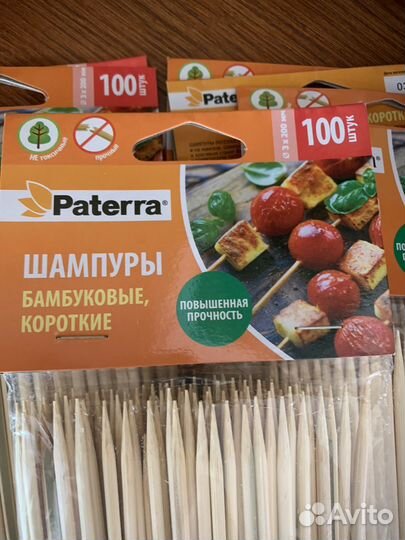 Шампуры -шпажки бамбуковые. 7 упак