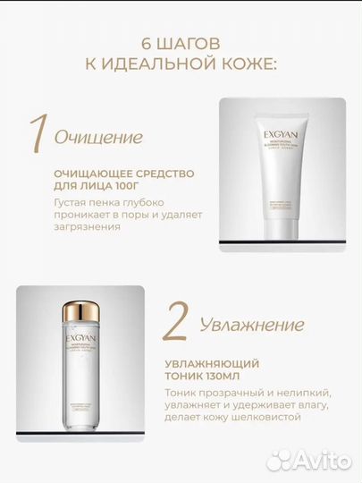 Подарочный набор