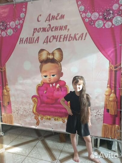 Баннер для мальчика/ для девочки