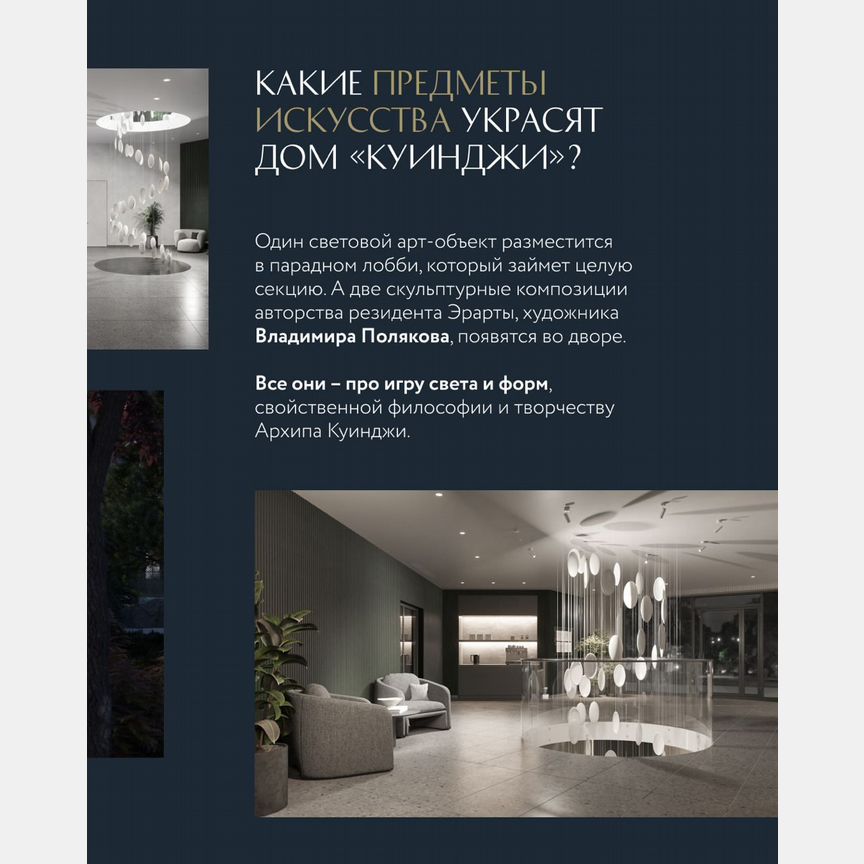 2-к. квартира, 48,7 м², 10/12 эт.