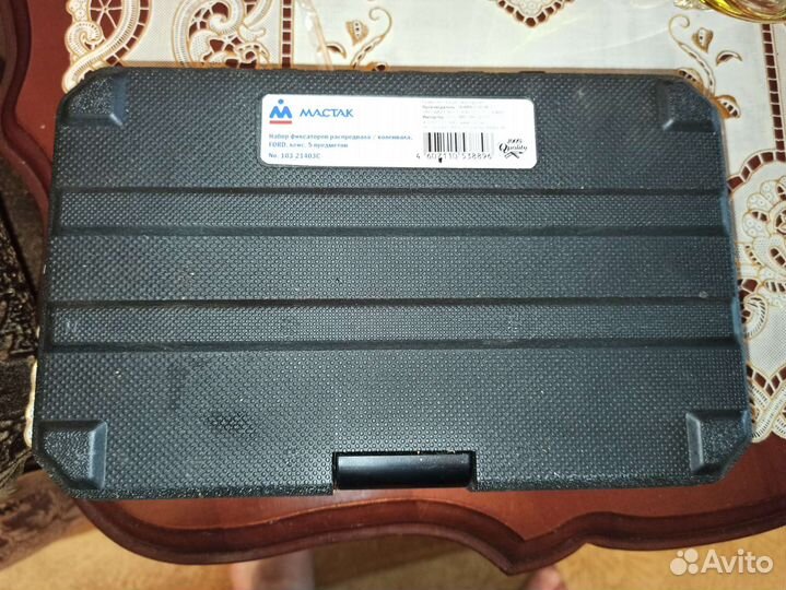 Набор для замены ремня грм форд фокус 3