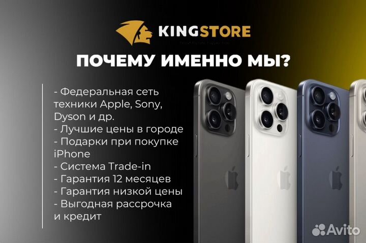 iPhone 14, 128 ГБ