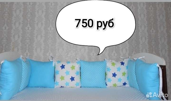 Бортики в кроватку и Постельное бельё