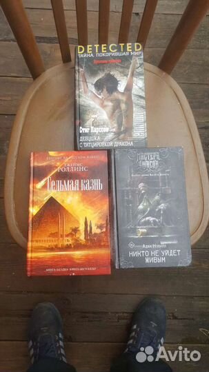 Книги бестселлеры