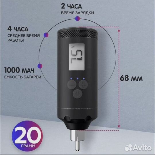 Беспроводная тату машинка EZ Portex gen 2
