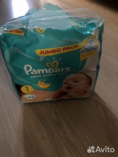 Подгузники