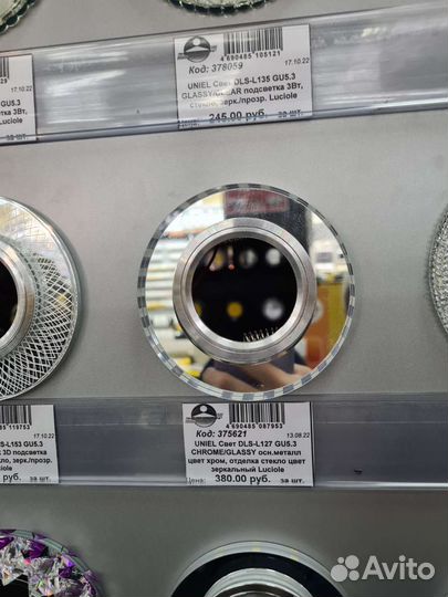 Светильник потолочный встраиваемый