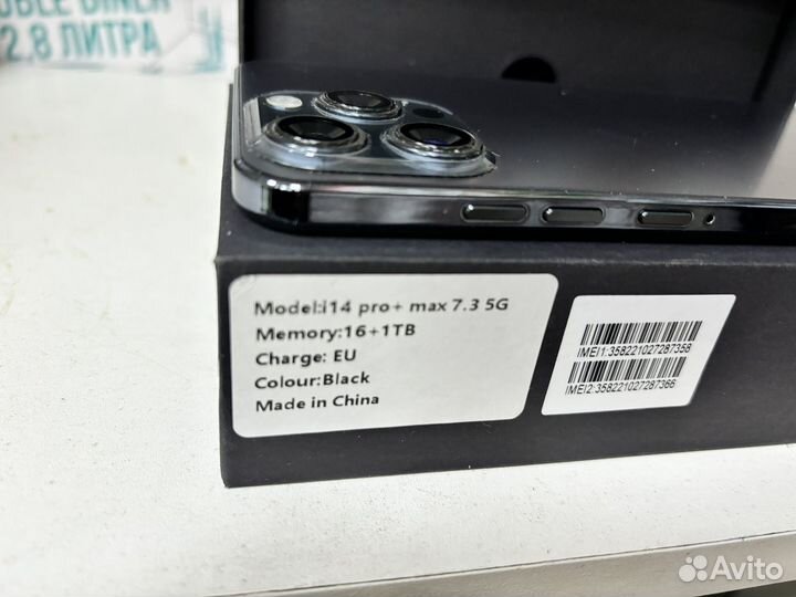 Смартфон i14 pro max