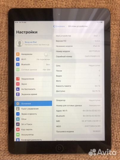 iPad Air 64gb wifi+cellular