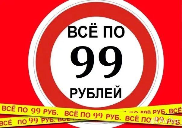 Женские вещи разные