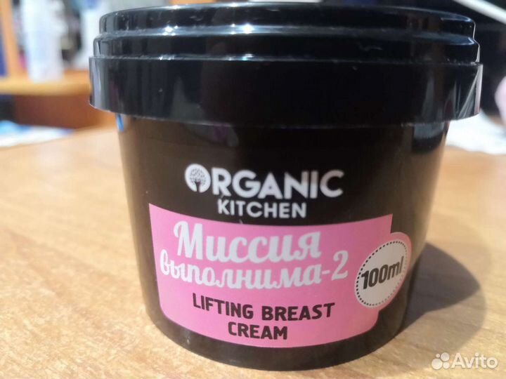 Подтягивающий крем для груди