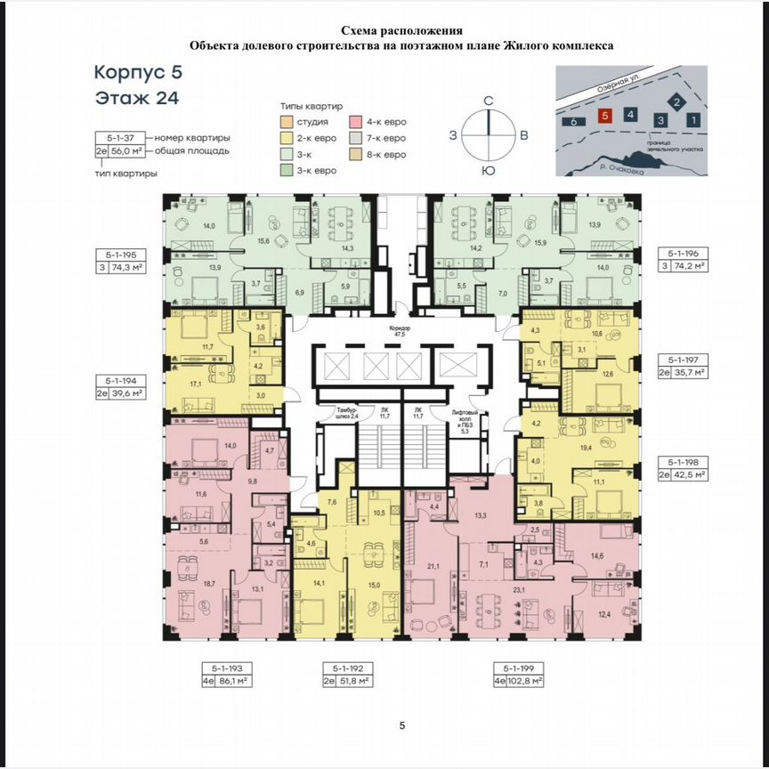 2-к. квартира, 35,9 м², 24/37 эт.
