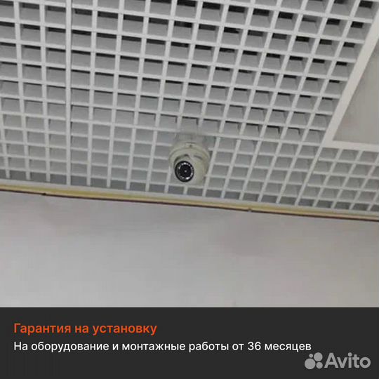 Установка видеонаблюдения под ключ / От 3 камер