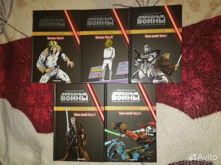 Звёздные войны, комиксы. Деагостини