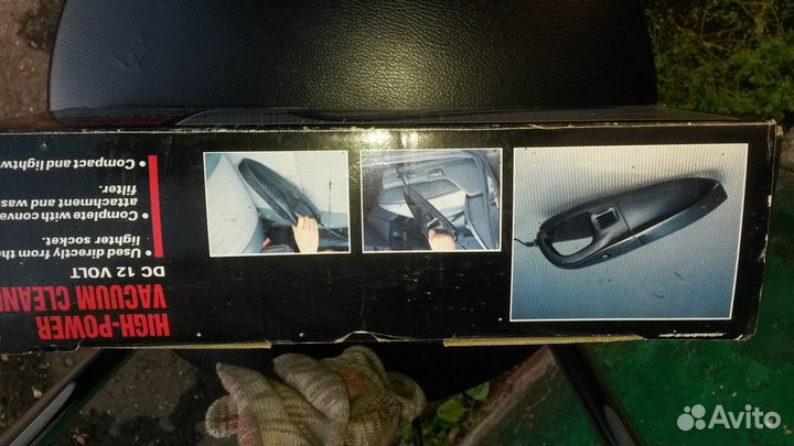 Автомобильный пылесос бу