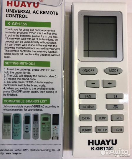 Пульт для кондиционера