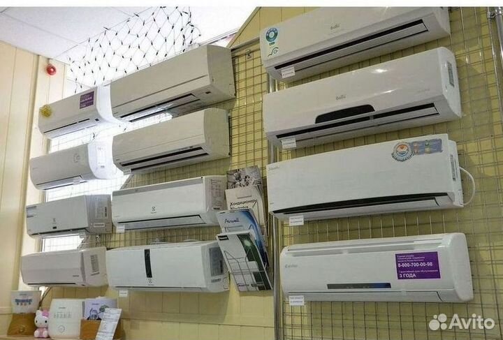 Кондиционеры