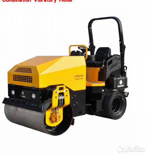 Виброкаток Roadway rwyl83BN