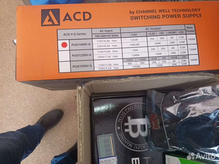 Комплектующие для пк