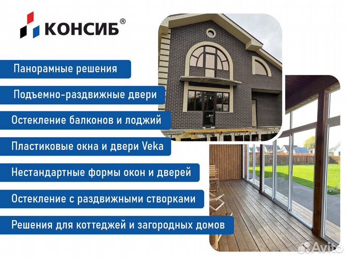 Пластиковые окна от производителя