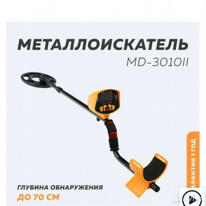Металлоискатель МД 3010. МД 3010. Карта металлоискателя Пермский край.