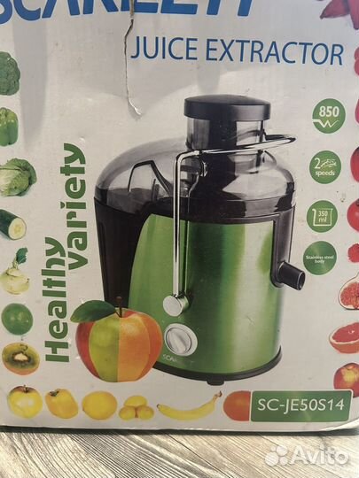 Соковыжималка