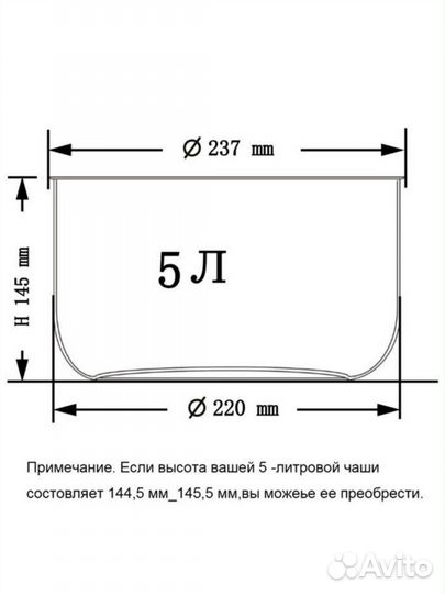Чаша для мультиварки redmond, polaris, moulinex