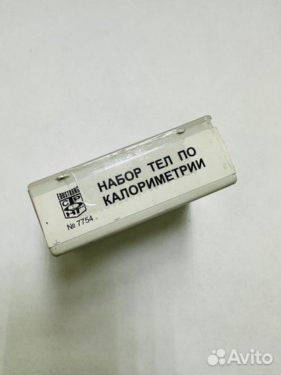 Набор тел по калориметрии