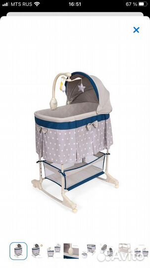 Детская люлька колыбель