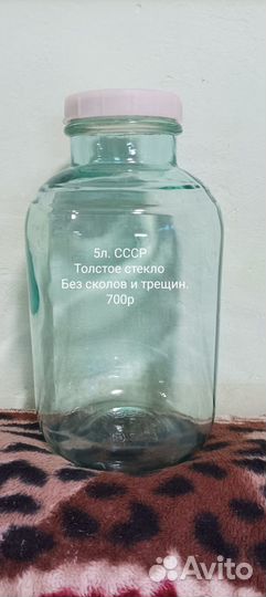 Банки стеклянные