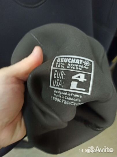 Гидрокостюм для подводной охоты 5мм