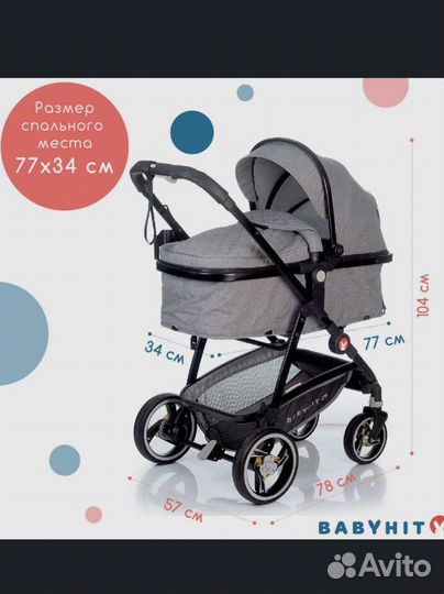 Коляска 2 в 1 Baby hit Winger