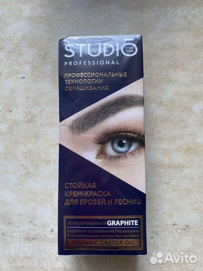 Краска для бровей графит серая