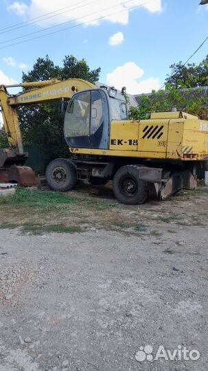 Услуги экскаватора