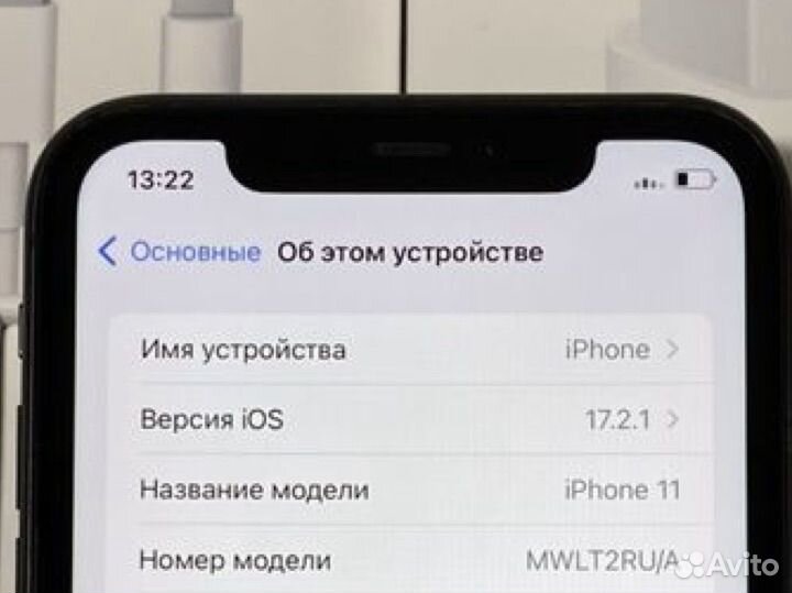 iPhone 11, 64 ГБ
