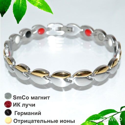 Магнитное ожерелье