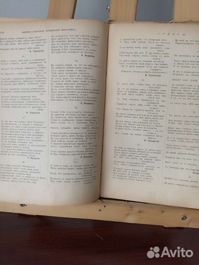 Антиквариат Шекспир 1902 год Брокгауз и Эфрон