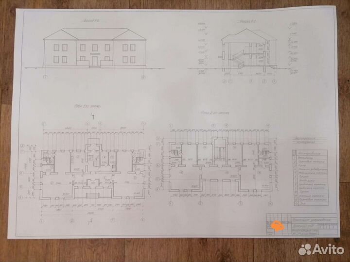 Начертательная геометрия