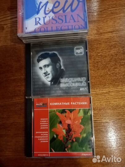 Диски музыкальные