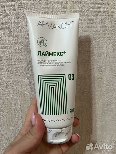 Крема и пасты армакон, наноцетра,herwe