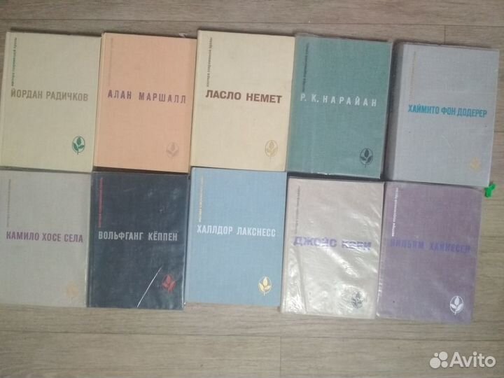 Мастера современной прозы Дружба народов