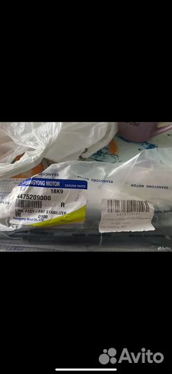 Стойки стабилизатора на ssangyong кайрон2,3