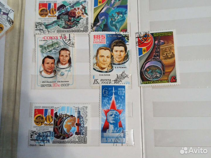 Почтовые марки