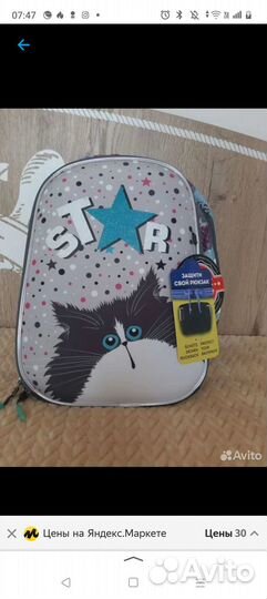 Школьный рюкзак для девочки с котиком