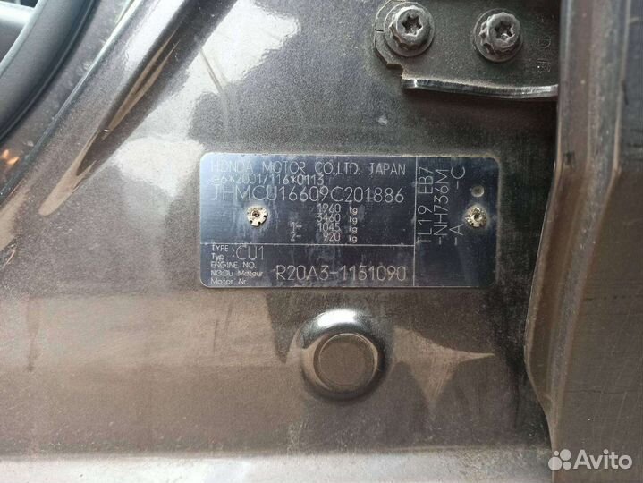 Разбор Honda Accord 8