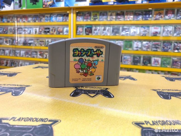 Yoshi Nintendo 64 Японская версия