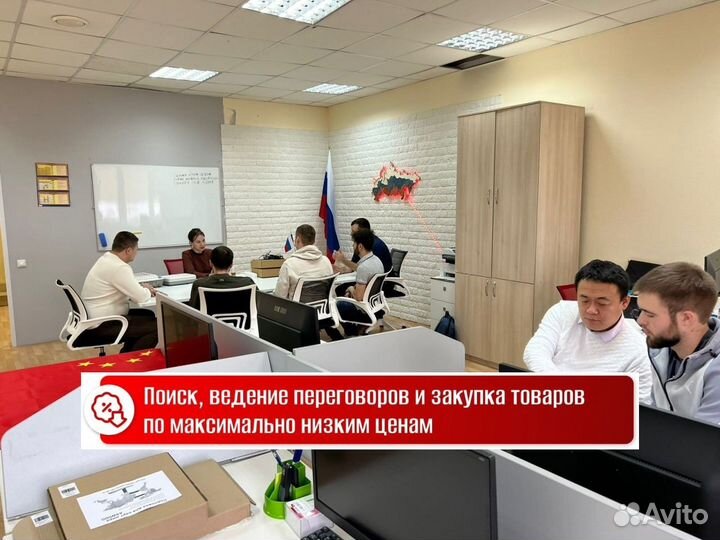 Карго доставка из Китая