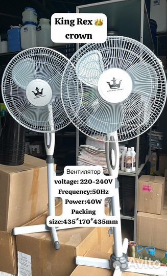 Вентилятор