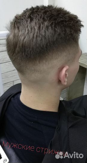 Парикмахер колорист выезд на дом