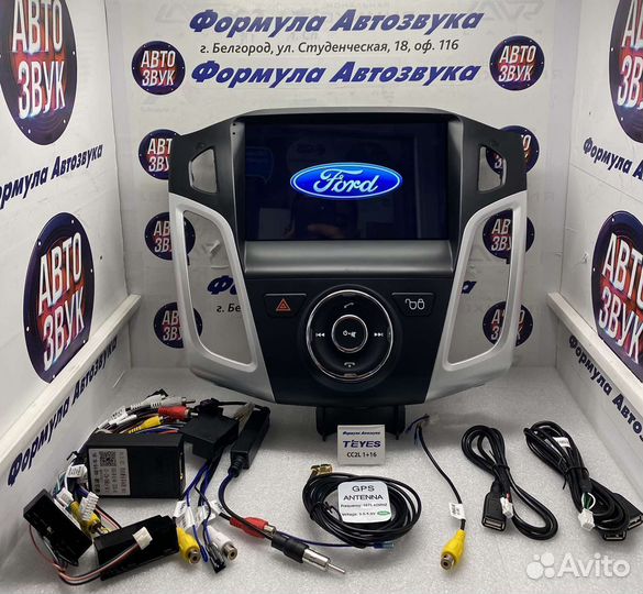 Штатная магнитола Ford Focus 3 2011-2019